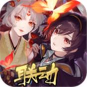 黑潮之上联动版