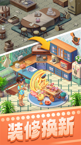 宾果消消消应用宝渠道服 v8.32.5.1