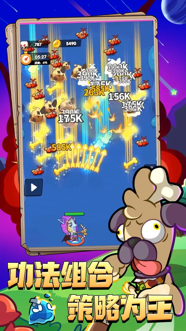 王牌探险家 v1.0.0