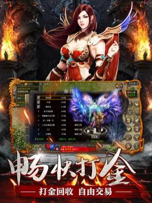 复古热血一秒五刀手游官方最新版图片1