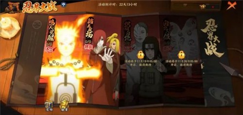 火影忍者忍者新世代三周年  v3.56.13