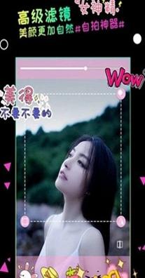 多闪相机 v1.0.0