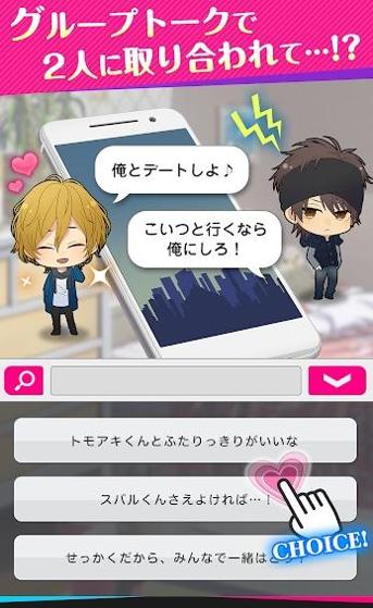 Choice Darling汉化版