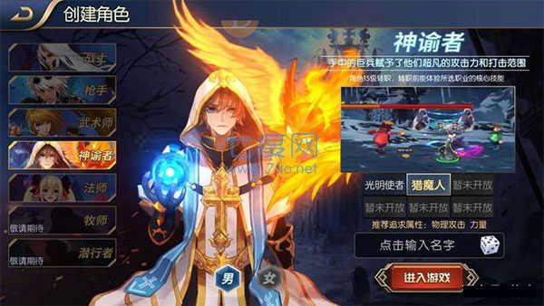 阿拉德之怒3周年65版本