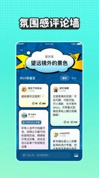 波点音乐最新版截图1