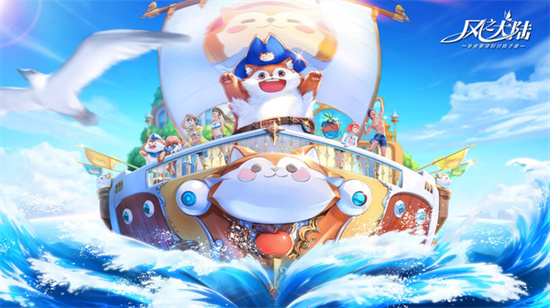 风之大陆无限钻石版截图0