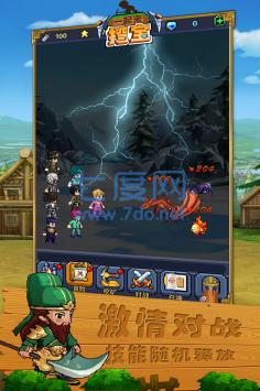 一起来挖宝红包版 v1.8.5