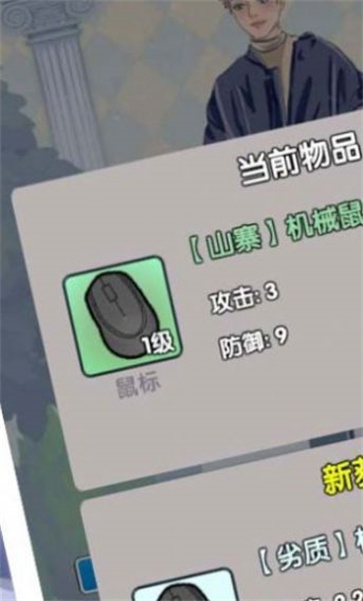 恋与直男追女仔  v1.0