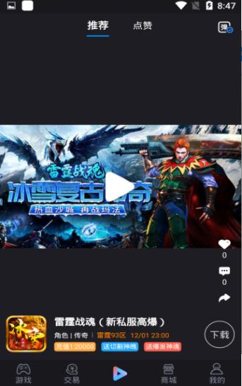 喵拳游戏.png 喵拳游戏.png