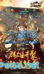 蓝月传奇回收版高爆率