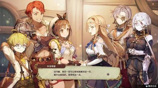 炼金术士的异界日常 v1.0