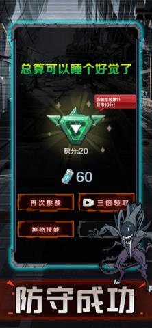 猎梦太空舱  V 1.0