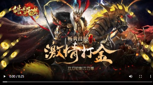 皓月屠龙2022