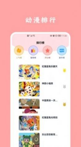石头漫画app官方下载  v3.3.3