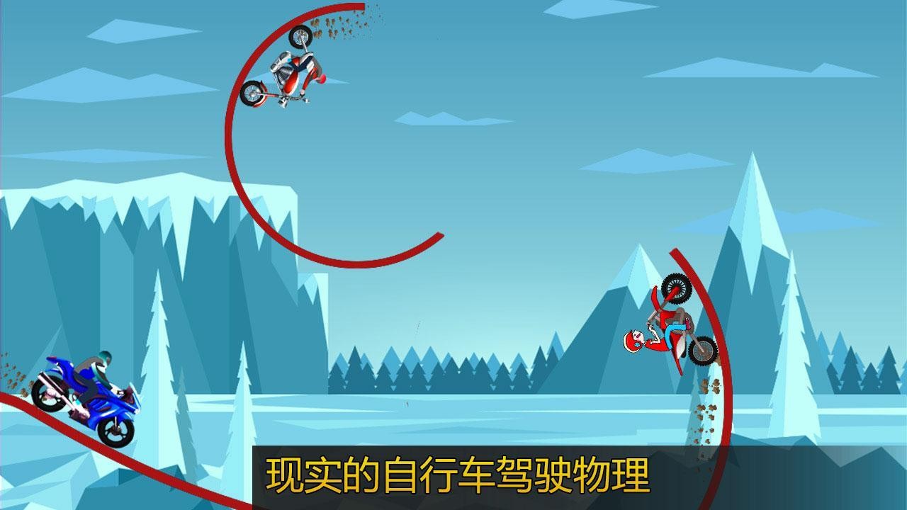 极限摩托特技 2020-11-30 12:33