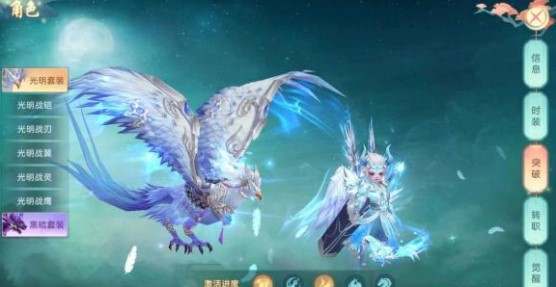 破雪刃之御剑情缘手游官方版  v5.2.3