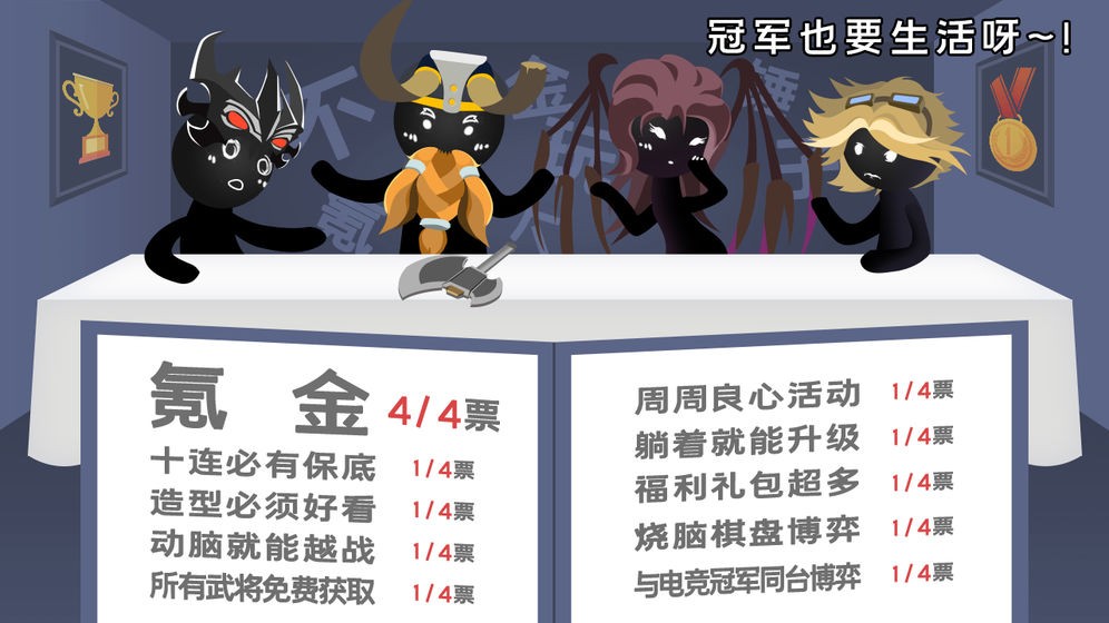 军师请布阵安卓版 v8.5.8