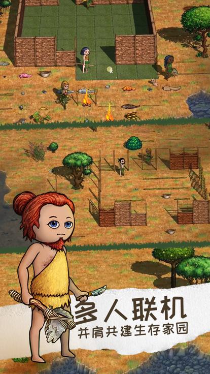 希望之村2来生 v1.4.0