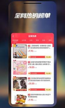 七美乐 v3.0.5