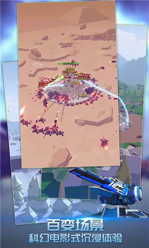 终极要塞解锁版 v3.0.4