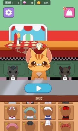 餐厅模拟器中文版  v1.0
