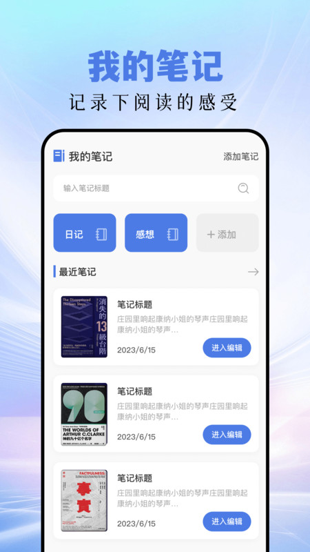 磁力阅读猫 v1.1