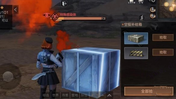 明日之后破解版无限金条下载