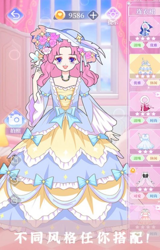 樱花校园少女装扮手游 v1.0