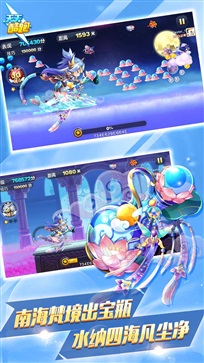 天天酷跑官方版