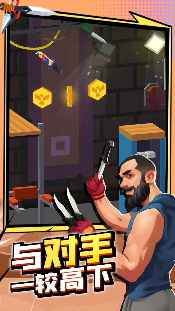 刀客大乱斗 v1.2