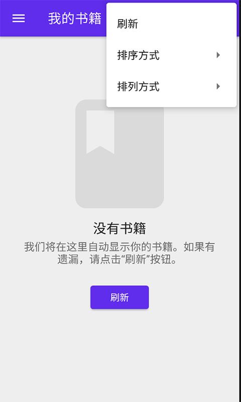 莱瑟书阁App下载官方版  v5.2.4