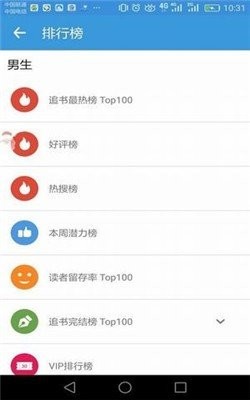 宅阅读 2020-09-18 14:25