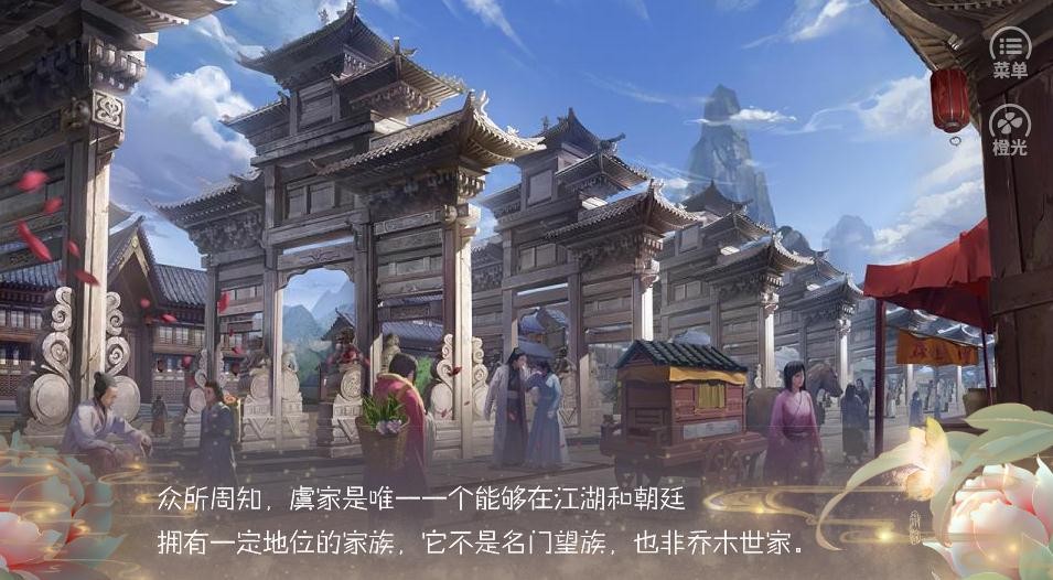 虞霜相亲记橙光 2020-10-09 15:23