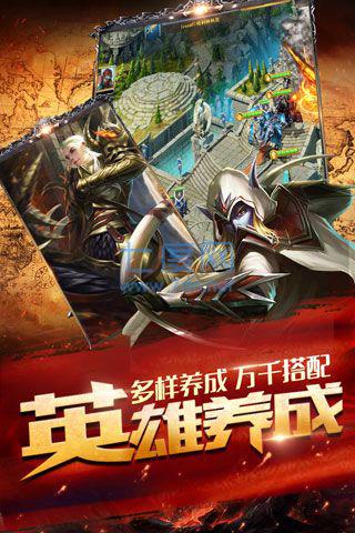 诸神纷争 v1.0.0