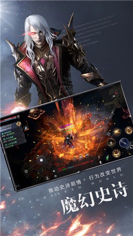 新神魔大陆杨幂