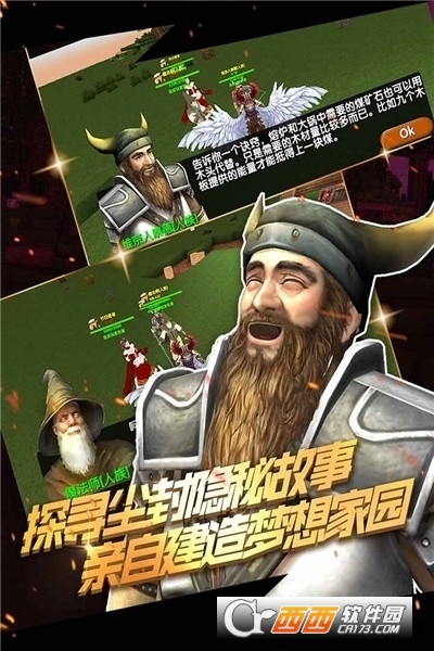 被尘封的故事官方版 v15.6.6官方版