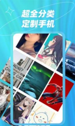 炫彩桌面壁纸大全 v1.0.0