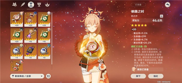 云原神