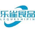 乐雀食品批发