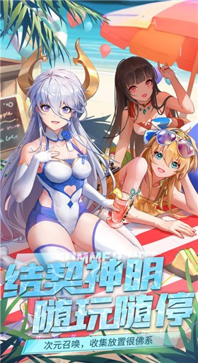 闪烁之光2021感恩节 v3.8.7