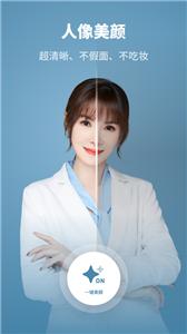 形象证件照  v3.2.0