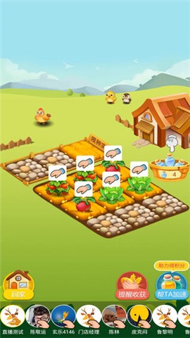 玄乐农场 2024-06-25 15:08