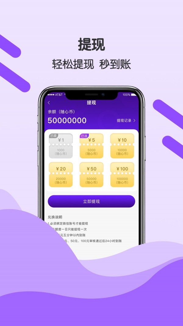 每日阅APP红包版  v4.0.4