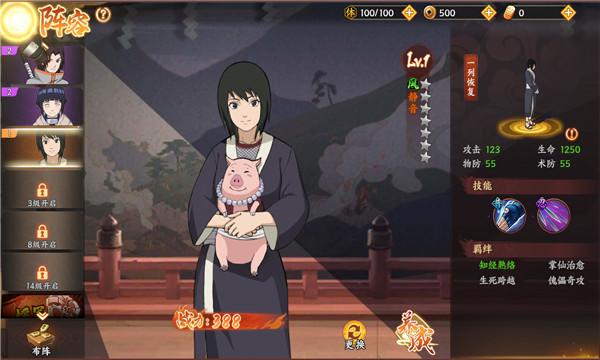 晓全员集结  v1.0.0.1