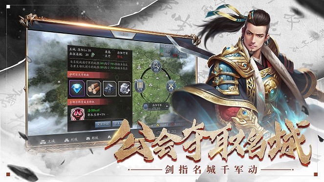 异界三国之神将 2024-06-25 15:08