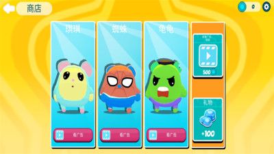 豆豆人疯狂淘汰赛 v3.0.5