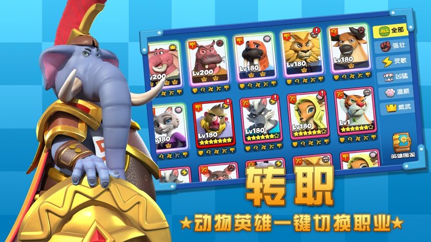 疯狂奇妙夜游戏最新手机版  v4.3.3