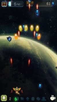 空中大师 - 像素射击 v3.1.5