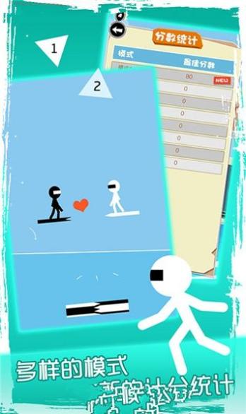 火柴人快闪 v1.0