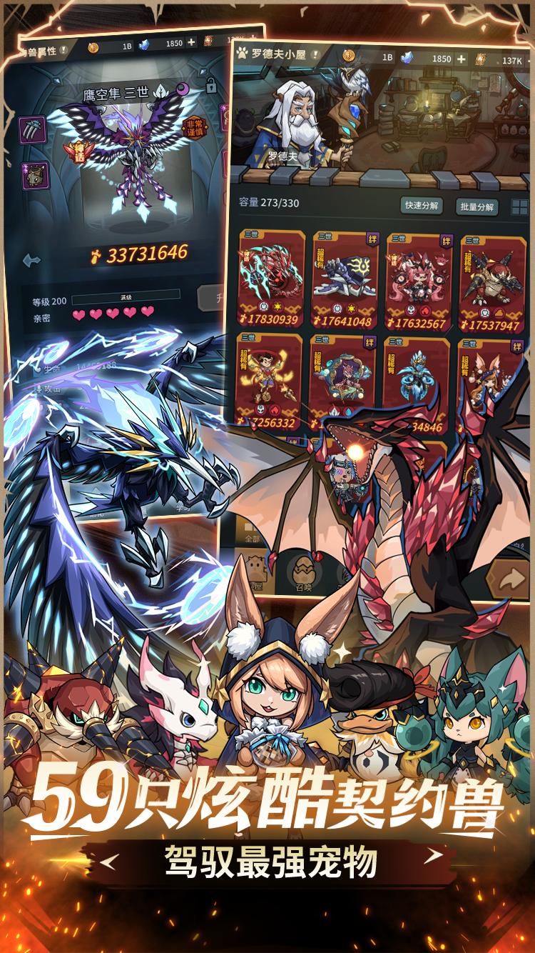 提灯与地下城 v2.0.0